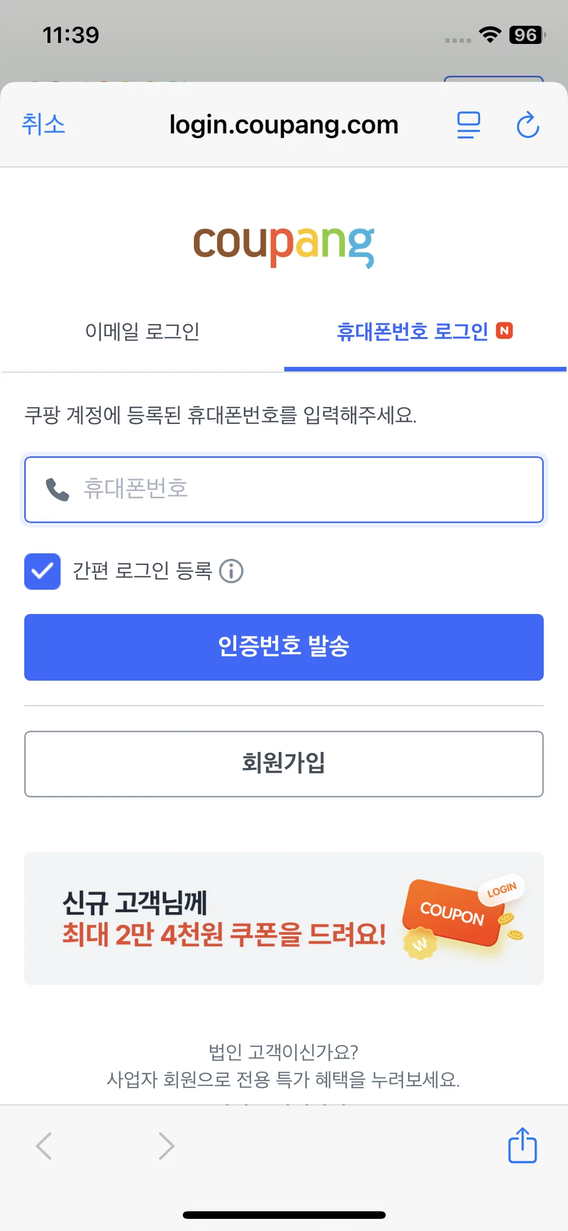 Test Image 1